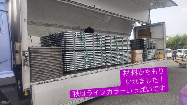支柱100トン　かちもり💪まだまだ材料増やします！安全を優先するため4コマ1800支柱をメインに使ってます！
